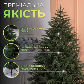 Новогодняя елка искусственная 2,1 м Буковинская Премиум литая елочка пышная декоративная елка на металлической подставке Зеленый