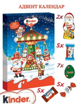 Киндер адвент календарь шоколадные конфеты микс Kinder новогодний детский сладкий шоколадный молочный подарок сладости вкусняшки для детей детских праздников шоколад 151 г набор с конфетами сюрпризами (39*26*3)