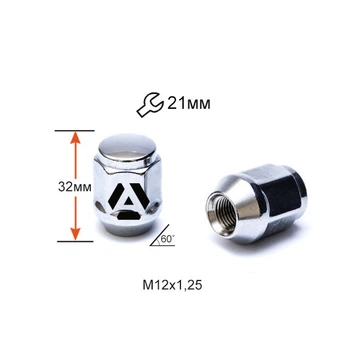 Гайка колесная A901344 М12х1,25х32мм Конус (Matiz, Nissan, Niva, Subaru, Suzuki) Закрытая Хром Ключ 21