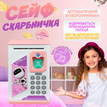 Електронна дитяча скарбничка сейф Робот з відбитком пальця, кодовим замком, купюроприймачем для паперових грошей зі звуком Рожева