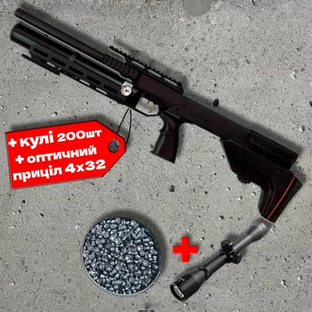 Пневматична гвинтівка Zbroia Sapsan Tactical 450/220 PCP 4.5 мм + приціл 4х32 + кулі 200шт — тактична гвинтівка ≈30 Дж, чорна
