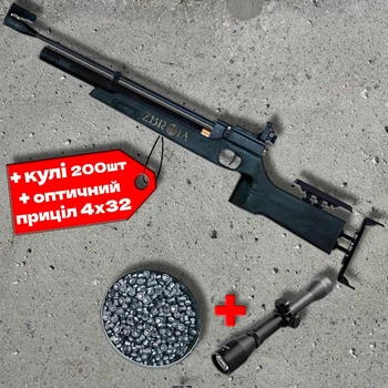 Пневматична гвинтівка Zbroia Biathlon 550/200 PCP 4.5 мм + приціл 4х32 + кулі 200шт — гвинтівка 7.5 Дж, чорна, для навчання