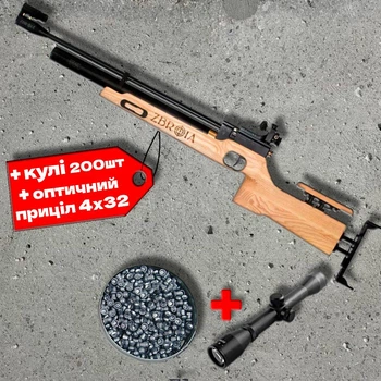 Пневматична гвинтівка Zbroia Biathlon 550/200 PCP 4.5 мм + приціл 4х32 + кулі 200шт — гвинтівка ≈7.5 Дж, ложе ясен