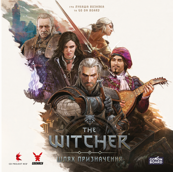 Відьмак. Шлях призначення - Делюкс (The Witcher: Path of Destiny - Deluxe)