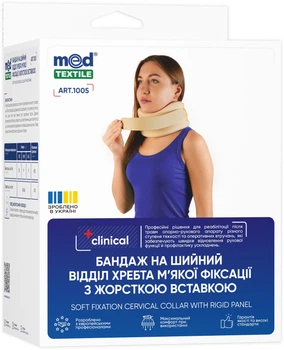 Бандаж для шеи MedTextile мягкой фиксации с жосткой вставкой 2 1 шт (4820137290077)