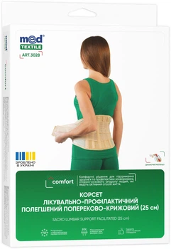 Корсет пояснично-крестцовый MedTextile облегченный 25 см L/XL (4820137294280)