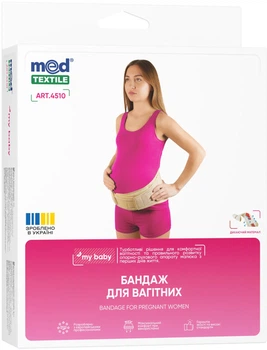 Бандаж до- и послеродовой MedTextile S 1 шт (4820137293450)