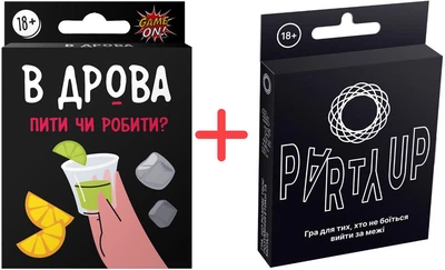 Набор настольных игр Game On В дрова + Party Up (4820266222710/4820266221454)