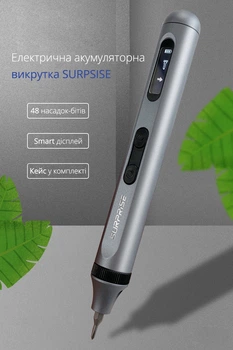 Аккумуляторная электрическая отвертка SURPRISE / 48 насадок-битов / Магнитный кейс / Лопатка, пинцет / LED подсветка / USB Type-C электроотвертка
