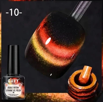 Гель лак GAVY 9D Cat Eye магнітний 7 мл №10