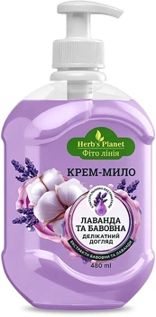 Крем-мило "Лаванда та бавовна" - Supermash 1000ml (1523126-36132550)