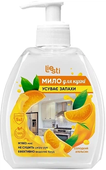 Мыло для кухни, устраняющее запахи "Сладкий апельсин" - Liesti 300ml (1322469-37550343)