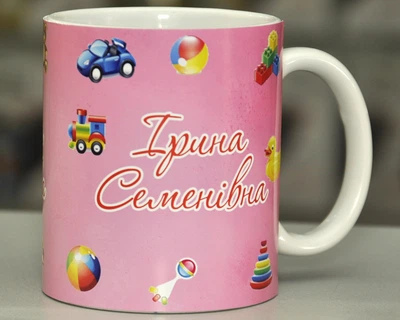 Чашка Найкраща вихователька (1704k)
