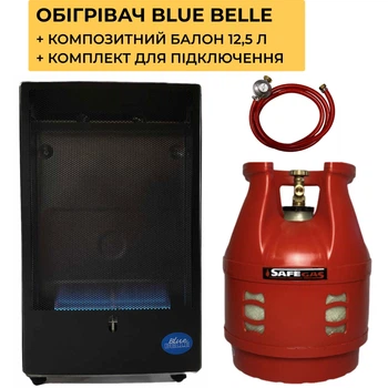 Газовий Обігрівач BLUE BELLE Ferretti 4,2 кВт, з композитним балоном 12,5 л та комплектом підключення — для квартири й будинку до 90 м²