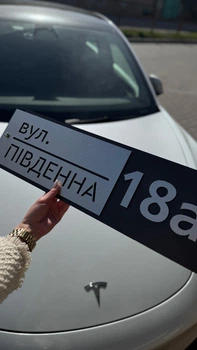 Табличка с адресом Современная адресная табличка с номером Табличка композитная Розмір 18/60 см