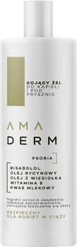 Żel pod prysznic i do kąpieli Amaderm Psoria kojący 400 ml (5901315023799)