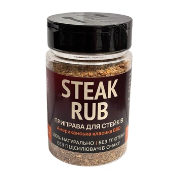 Приправа для стейков Гарячий Папуга Steak Rub (200 г)