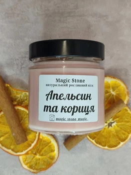 Натуральна свічка Magic Stone із соєвого воску Апельсин та Кориця, 200 мл