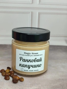 Натуральна свічка Magic Stone із соєвого воску "Капучино Лайт", 200 мл