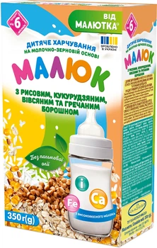 Суміш суха Малюк на молочно-зерновій основі 350 г (4820199501159_4820199502156)