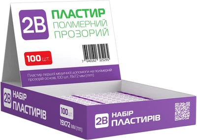 Набір пластирів першої медичної допомоги 2B на полімерній прозорій основі 1.9 см х 7.2 см 100 шт. (7640162325325)