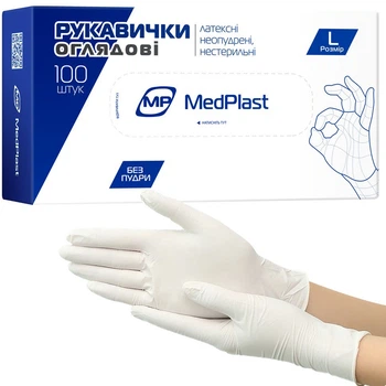 Перчатки смотровые латексные MedPlast без пудры нестерильные размер L 100 шт (7640162322027)