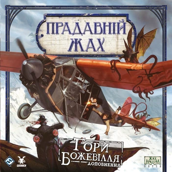 Настольная игра Geekach Древний ужас. Хребты безумия (Eldritch Horror: Mountains of Madness)