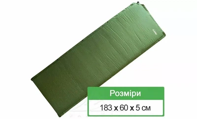 Килимок туристичний самонадувний 183х60х5 см Tramp Connec (UTRI-004)