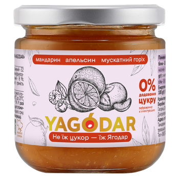 Мандариновый джем с апельсином и мускатным орехом без сахара Yagodar