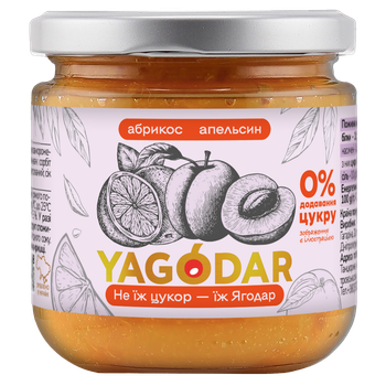 Абрикосовый джем без сахара с апельсином Yagodar