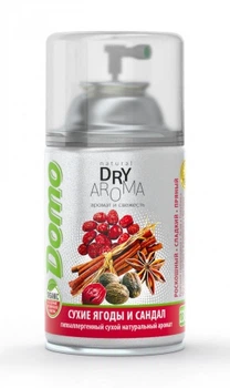 Балончики очищувачі повітря Dry Aroma natural "Сухі ягоди і сандал" Xado XD10205
