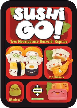 Настільна гра Kaissa Sushi Go (грецька версія) KA113117 (5205444113117)