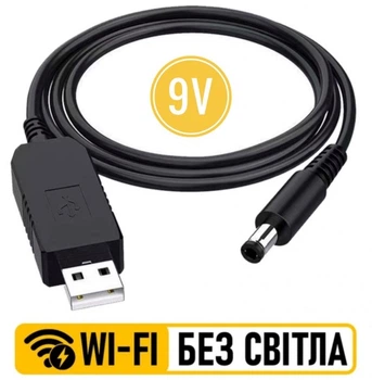 Кабель живлення для роутера WIFI модему від повербанка підвищувальний з перетворювачем перехідник з USB - DC з 5V на 9V 5.5x2.1мм адаптер від Powerbank