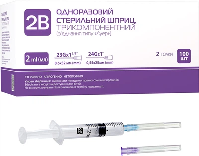Шприц 2B трехкомпонентный 2 мл 23G 0.6х32 мм и 24G 0.55х25 мм 100 шт (7640296960799)