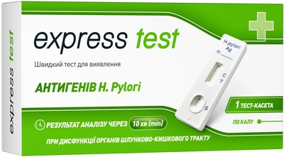 Тест-кассета Express Test быстрый тест для определения антигена Хеликобактер пилори (7640296963073)