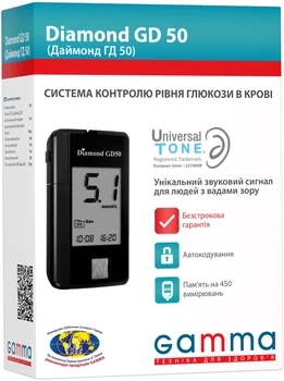 Глюкометр Gamma Diamond GD50 (7640296962601)