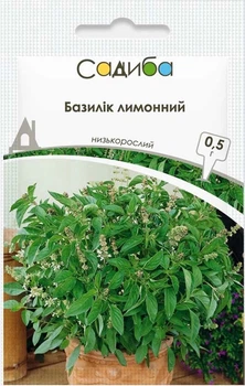 Насіння Базилік зелений Лимонний 0,5 г Садиба