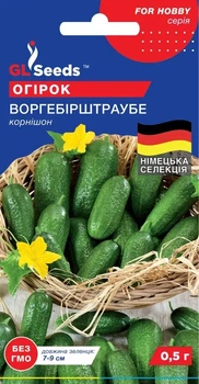 Семена Огурец Воргебирштраубе 0,5 г GL Seeds