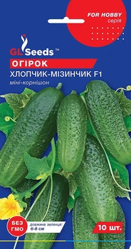 Семена Огурец Мальчик-Мизинчик F1 10 шт GL Seeds