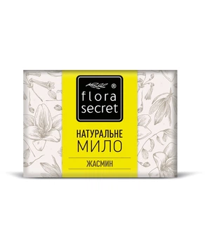 Натуральное мыло Жасмин с ромашкой 75 грамм (F45)