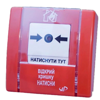 Пожарный извещатель ручной SPR-3L с оптической индикацией Красный