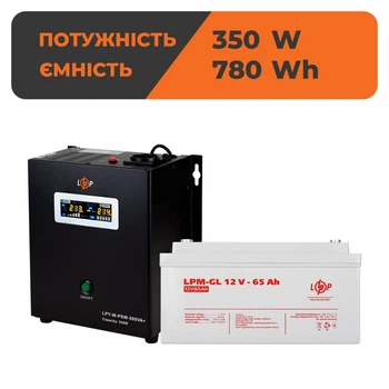 Комплект резервного живлення UPS 500VA+АКБ GEL 780W LogicPower 5867(настінний ДБЖ 350W+65Ah батарея гелева)