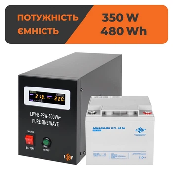 Комплект резервного живлення UPS 500VA+АКБ MG 480W LogicPower 14015 (ДБЖ 350W+40Ah батарея мультигелева)