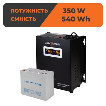 Комплект резервного живлення UPS 500VA+АКБ MG 540W LogicPower 14012 (настінний ДБЖ 350W+45Ah батарея мультигелева)
