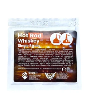 Зернові дріжджі Hot Rod Whiskey Single Strain (23 г) для домашнього віскі