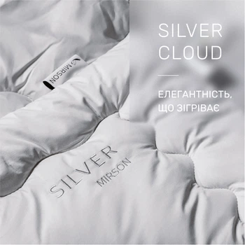 Одеяло антиаллергенное MirSon Silver Cloud №1004 EcoSilk 200x220 см Зима (2200010352702)