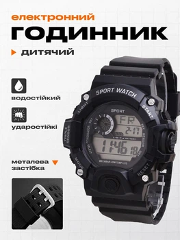 Детские часы электронные наручные Hausland браслет с циферблатом и подсветкой на руку часы для ребенка девочки мальчика школьника черные (01910001)