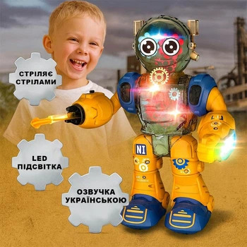 Интерактивный робот с украинской озвучкой, LED-подсветкой, стреляет стрелами, выполняет команды