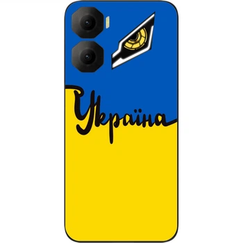 Силиконовый чехол SMTT для ZTE Nubia Neo 3 5G с картинкой Украина
