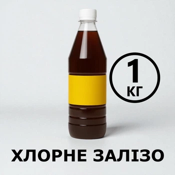 Хлорное железо (FeCl₃) 1 л (1 кг) концентрат для травления печатных плат, очистки воды